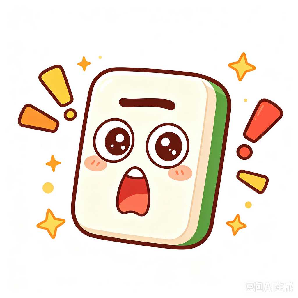 exclusive mahjong set gift